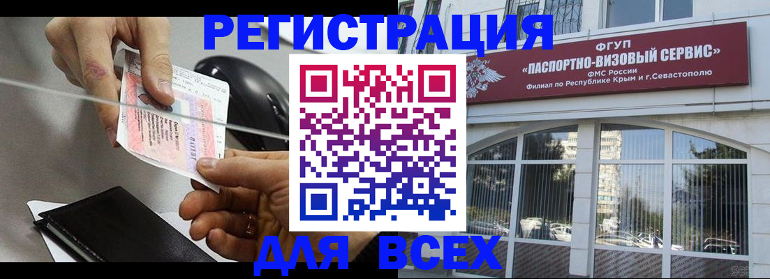 временная регистрация гарантия в Сыктывкаре