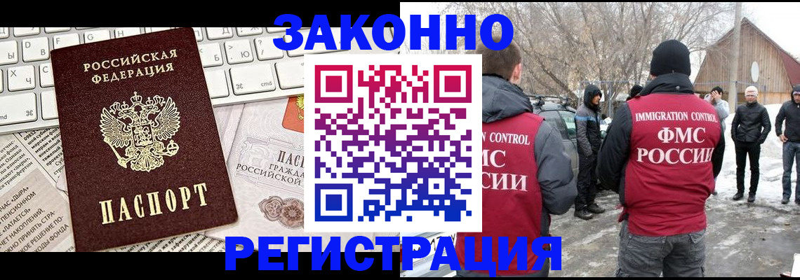 временная регистрация поиск в Сыктывкаре