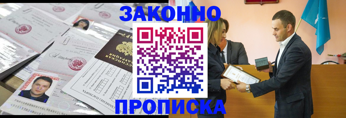временная регистрация поиск в Сыктывкаре